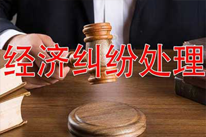 古冶催收公司
